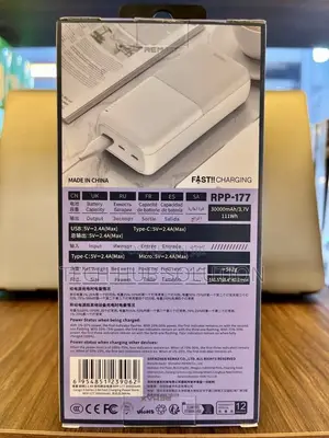 Remax RPP-177 30000mAh Power Bank