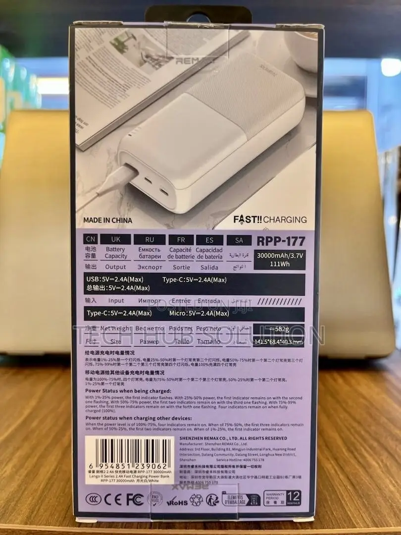 Remax RPP-177 30000mAh Power Bank