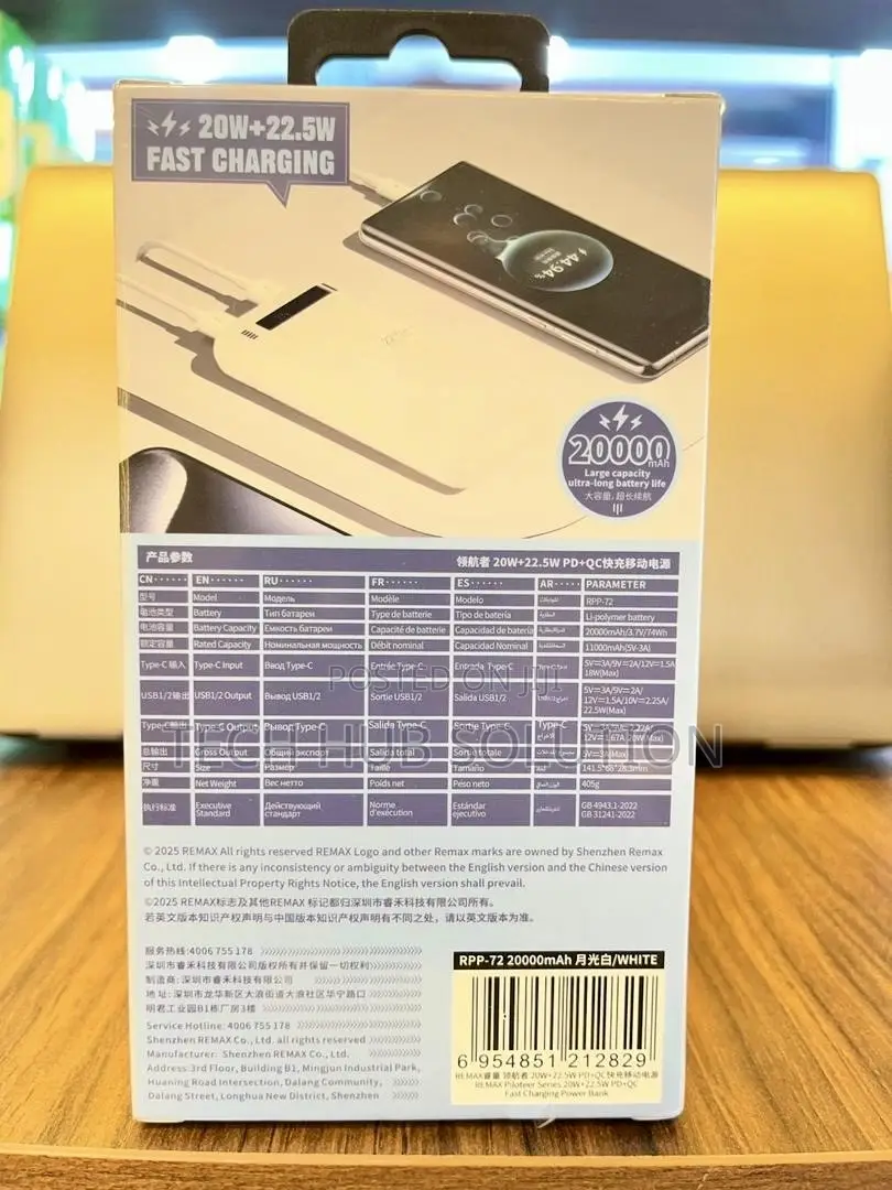 Remax RPP-72 20000mAh Fast Charging Power Bank