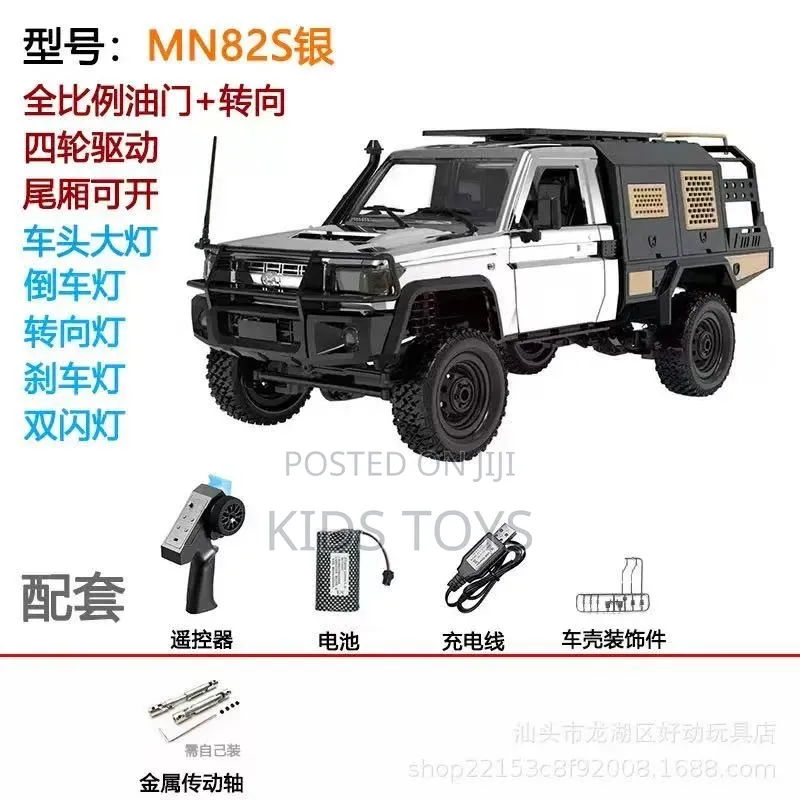 Reality Toy Car Available
