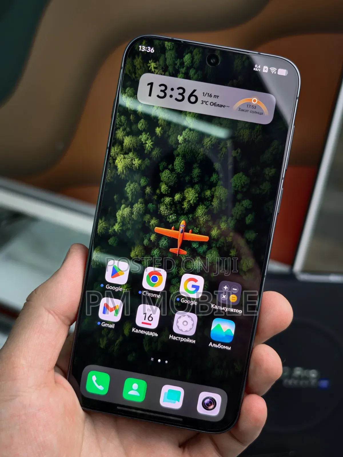 Vivo X300 Pro 512 GB