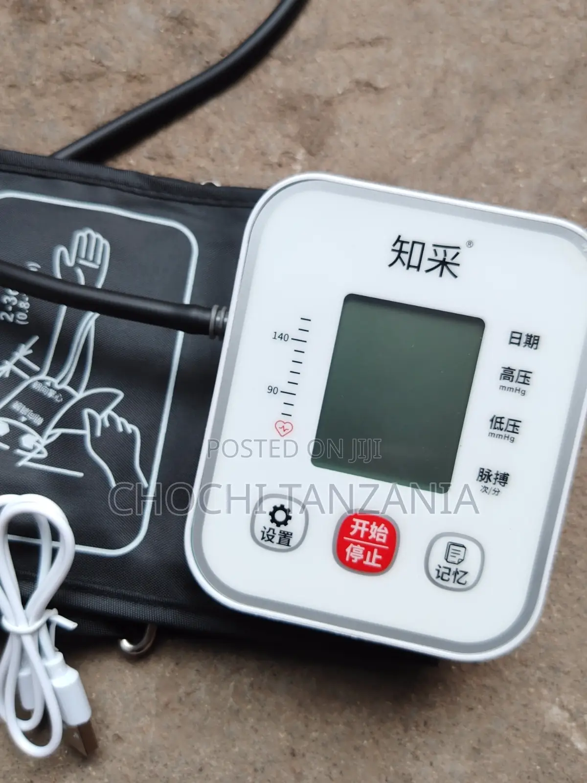 BP Machine
