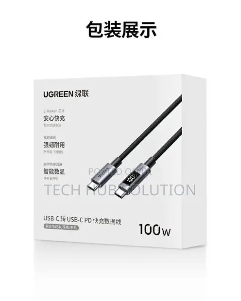 Ugreen L701 USB-C to USB-C 240w Fast Charging Cable