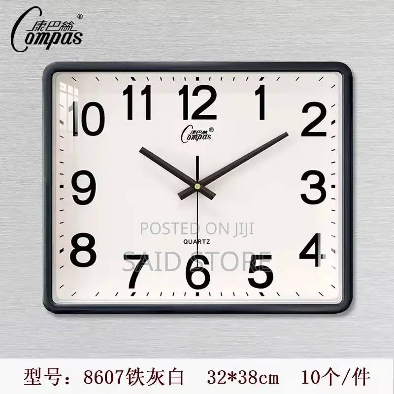 Silent Quartz Square Analogy Wall Clock