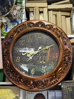 Vintage Art Islamic Calligraphy Scripture Wooden Wall Clock For
