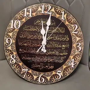 Vintage Art Islamic Calligraphy Scripture Wooden Wall Clock For
