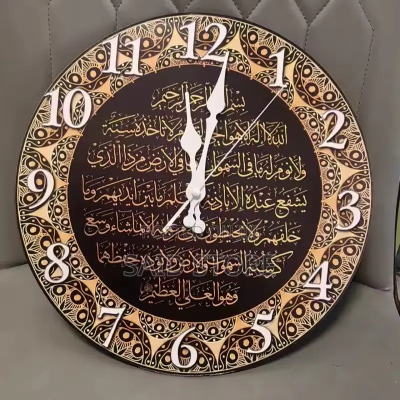 Vintage Art Islamic Calligraphy Scripture Wooden Wall Clock For