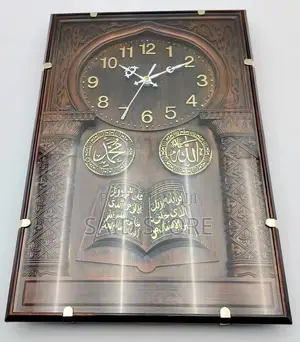 Rectangle Modern Muslim Wall Clock Special Pattern Hom