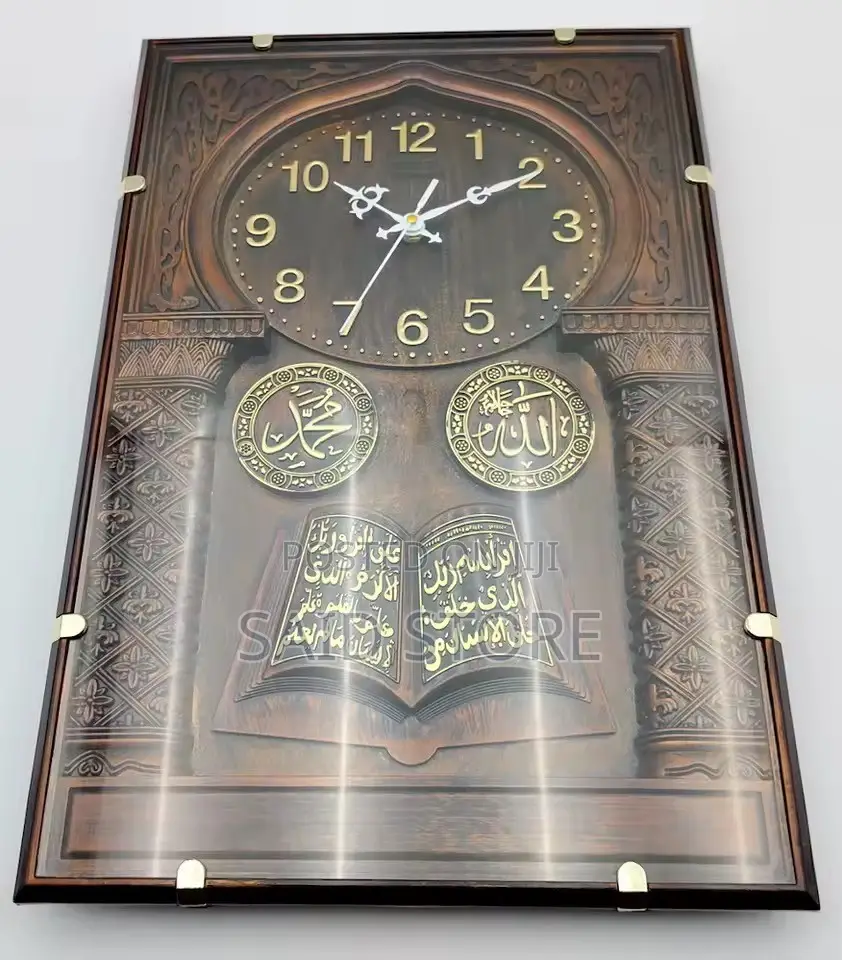 Rectangle Modern Muslim Wall Clock Special Pattern Hom