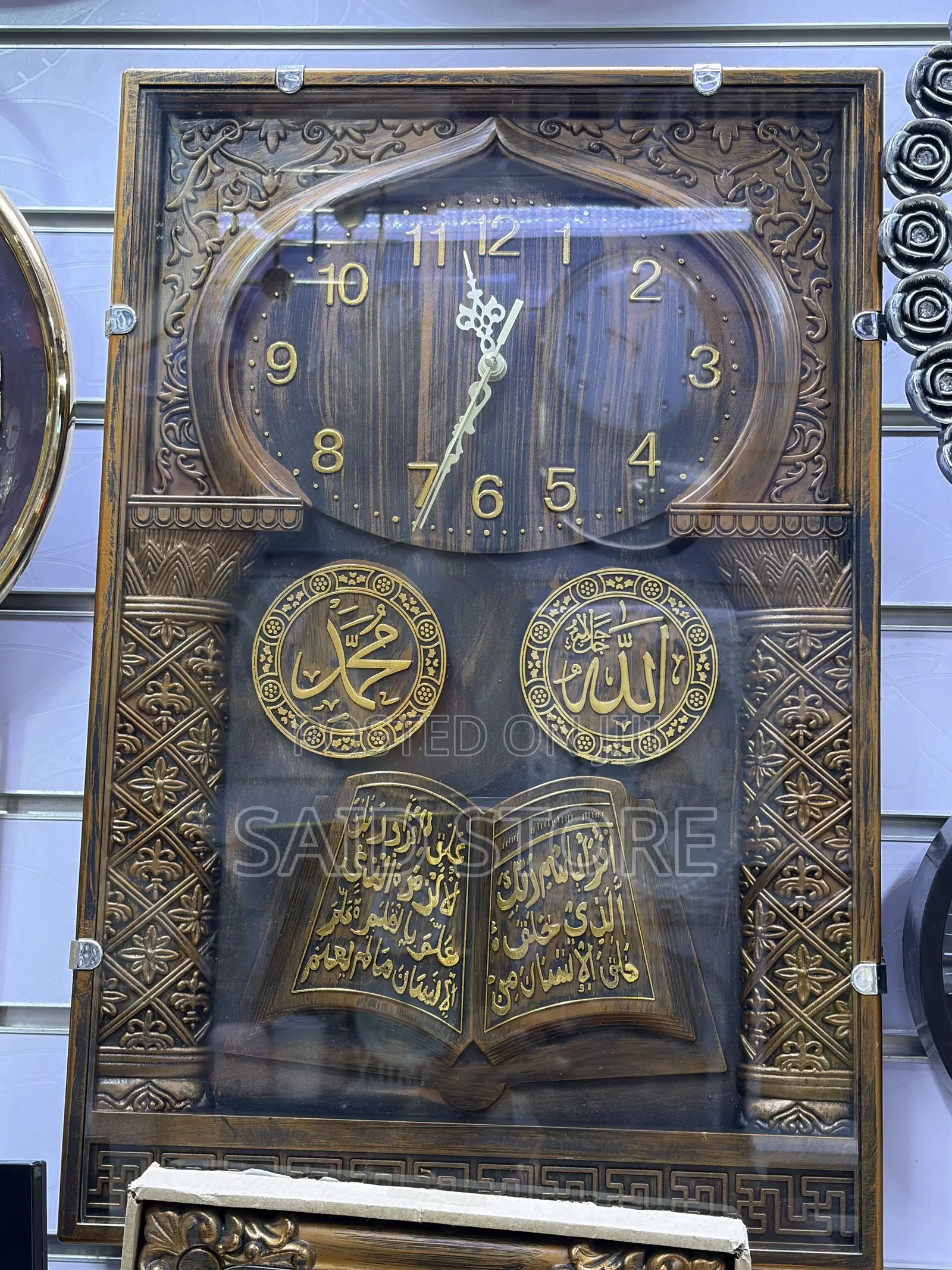 Rectangle Modern Muslim Wall Clock Special Pattern Hom