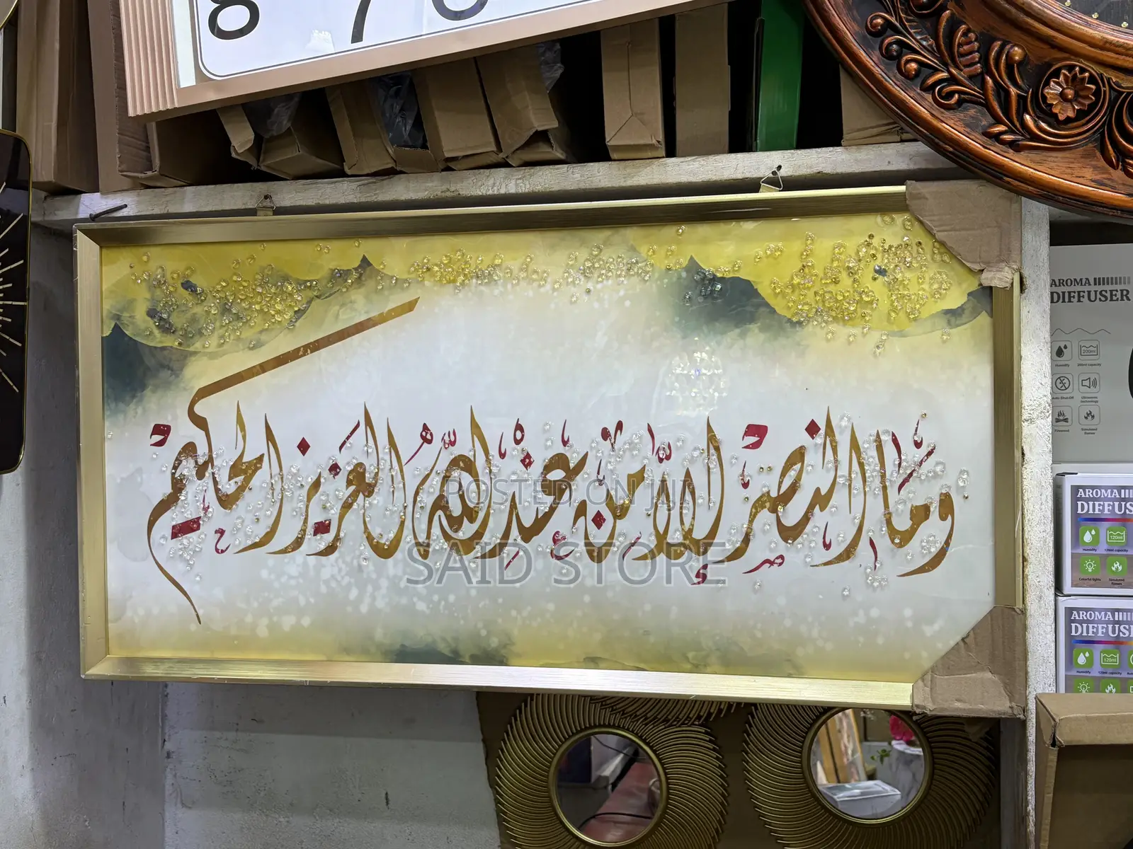 Modern Islamic Muslim Wall Art Religion Mosque