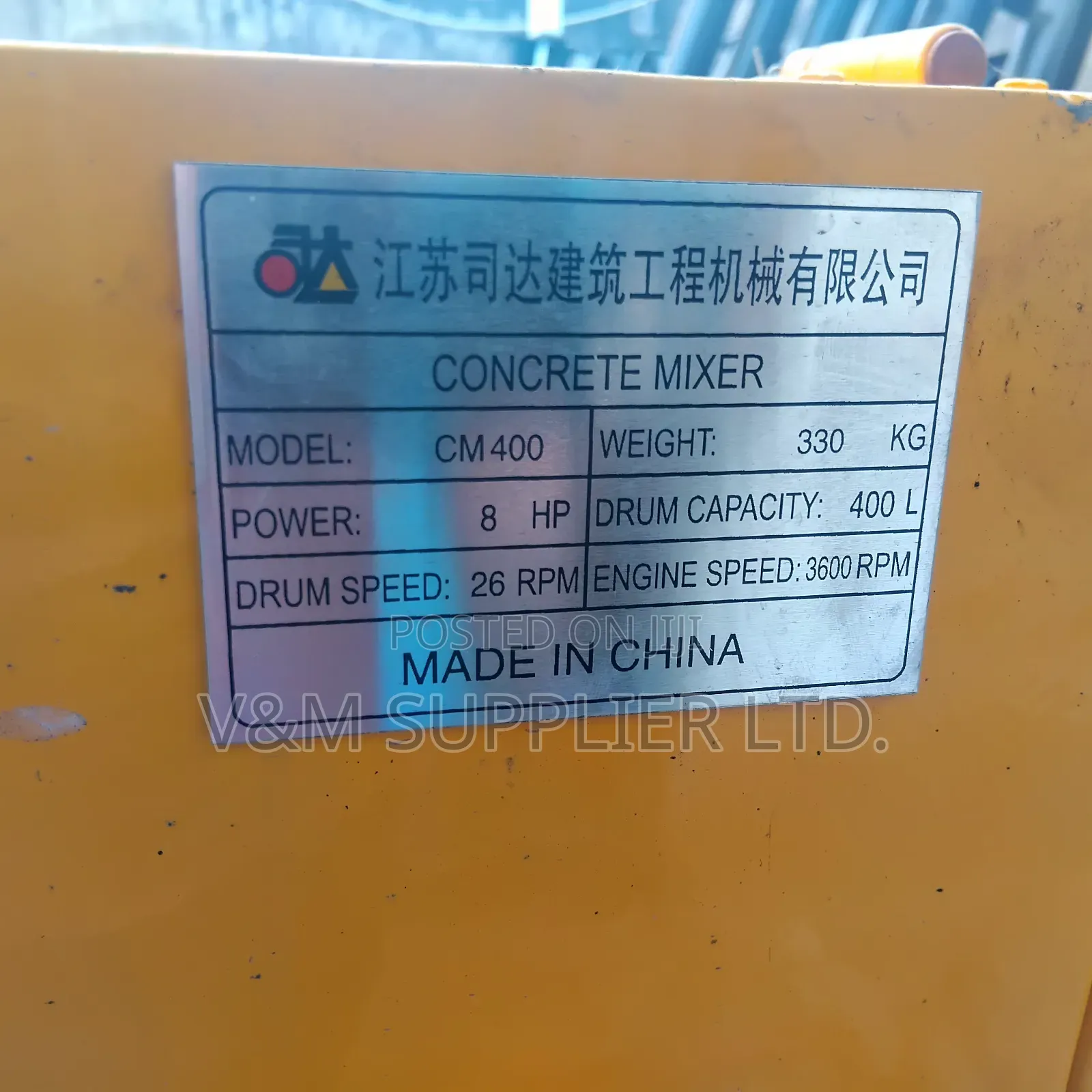Concrete Mixer 400l