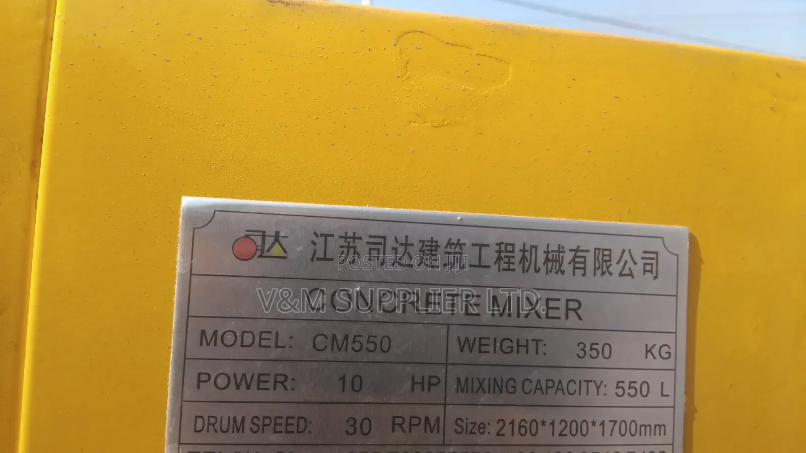 Concrete Mixer 550l