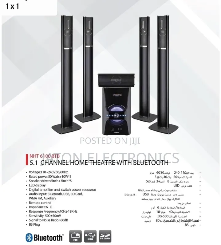 Nikai Home Theater 5.1 Chanels
