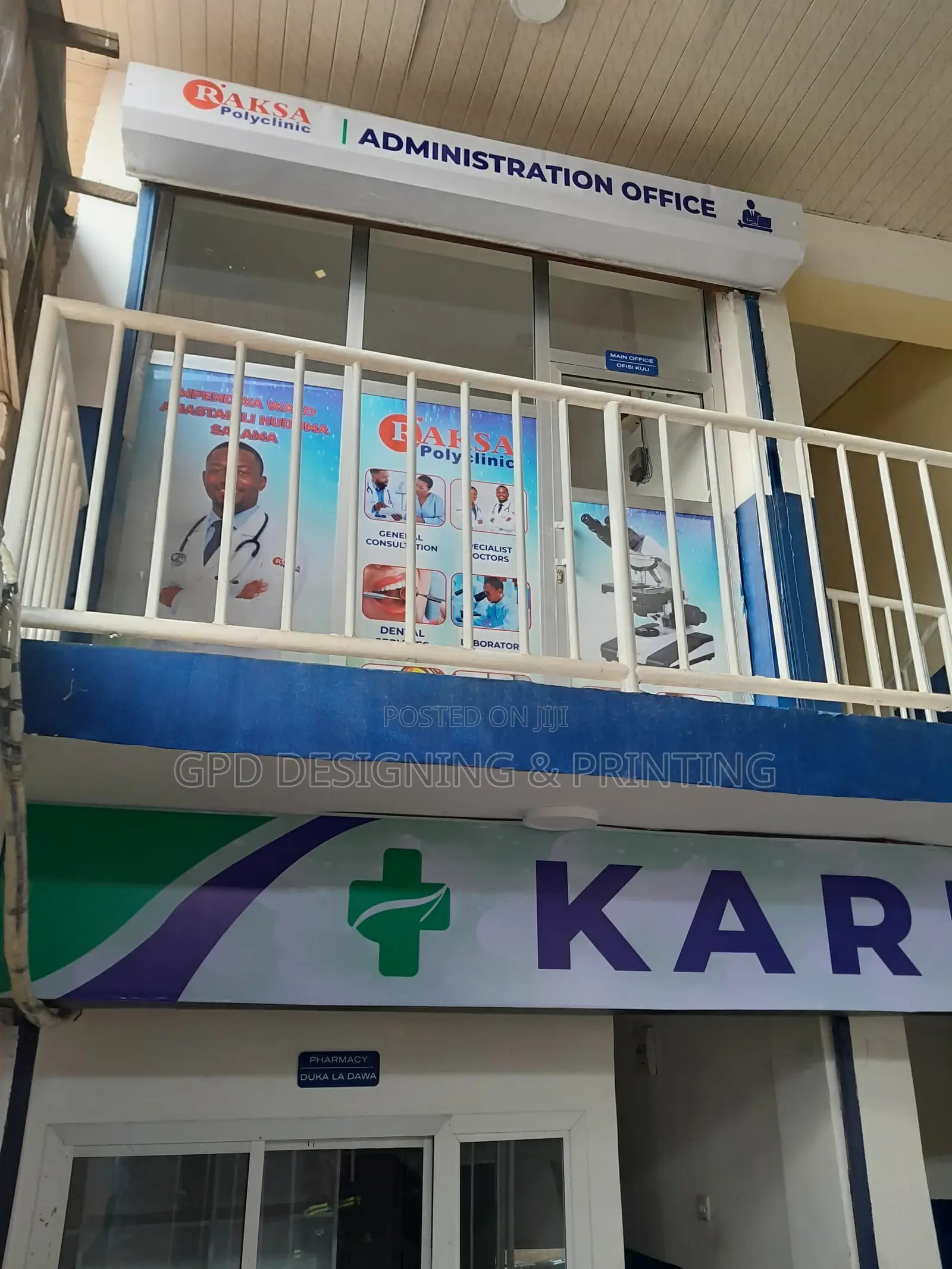 Tupe Kazi Ya Kubrand Hospital