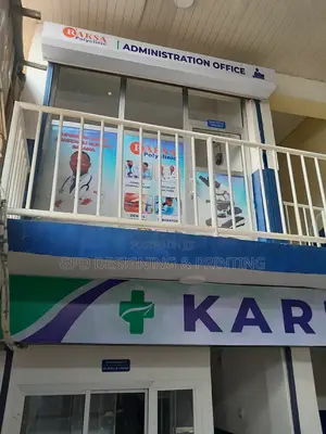 Tupe Kazi Ya Kubrand Hospital