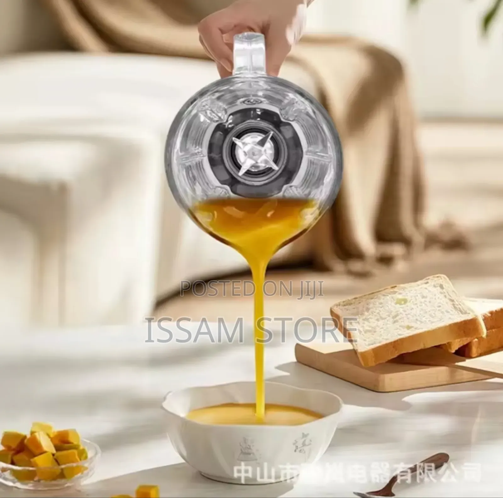 4 in 1 Blender