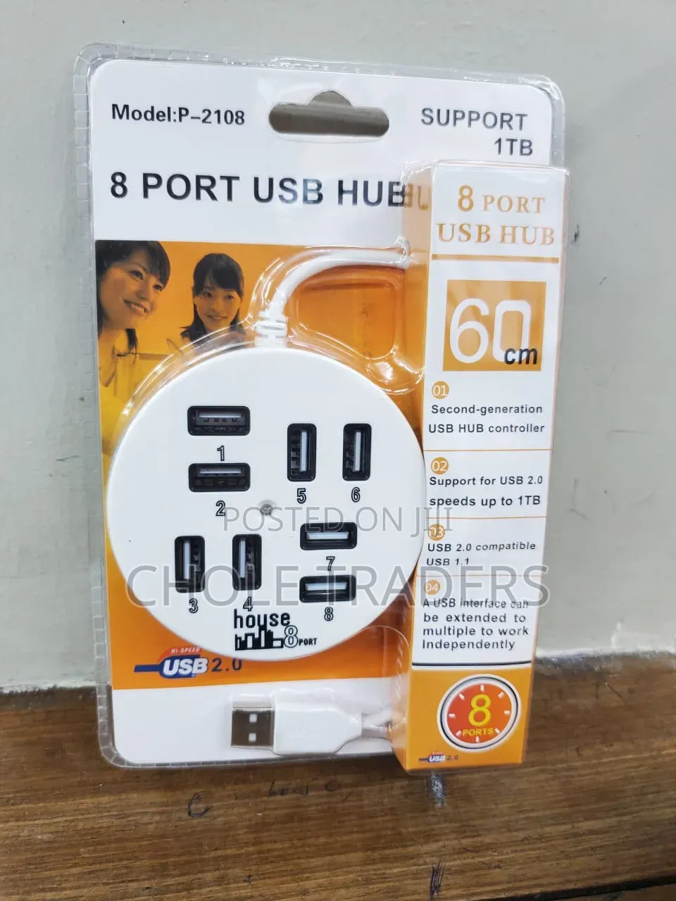 8 Port USB Hub (USB 2.0)