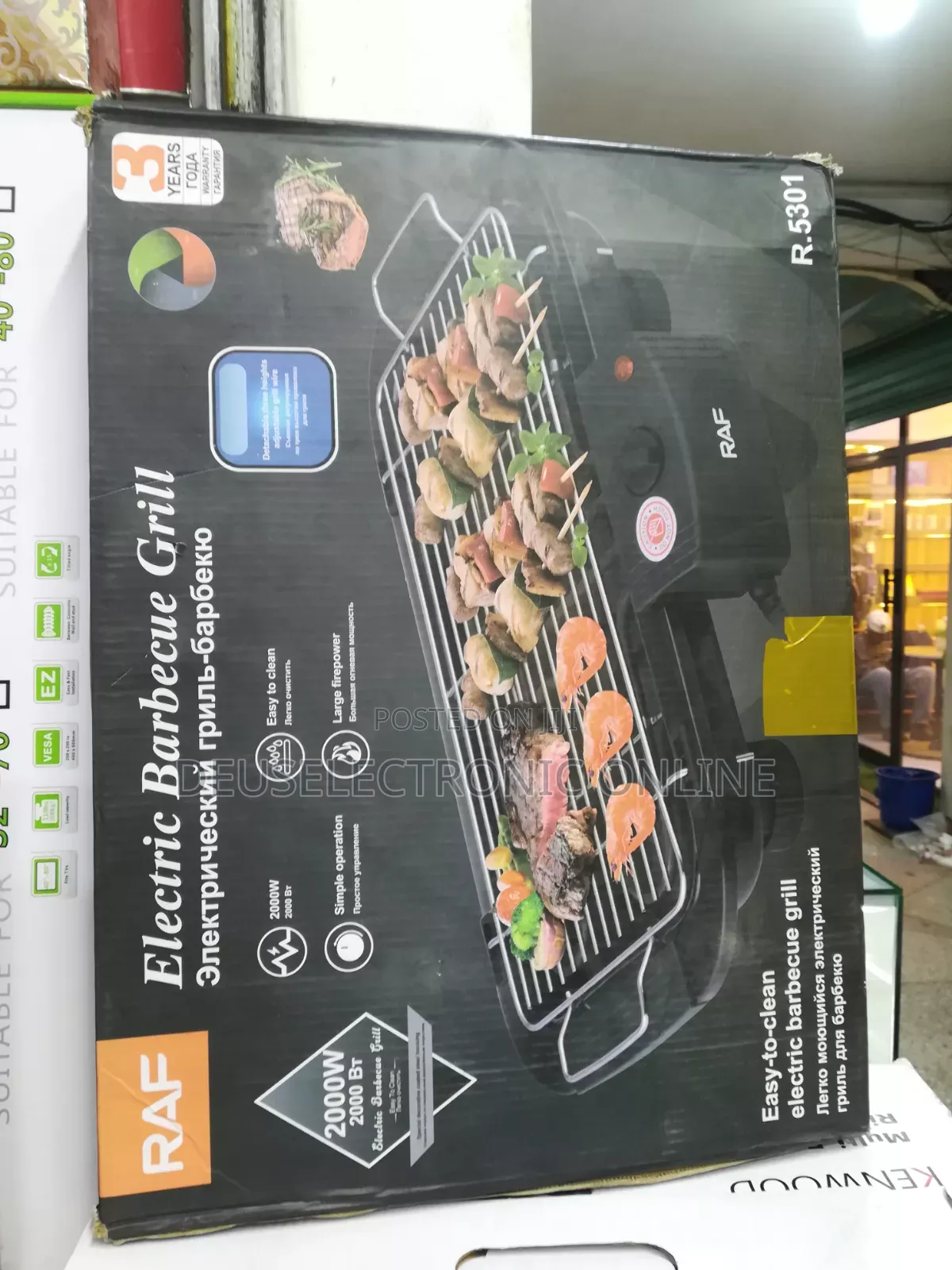 Electric BBQ Grill Ya Kuchomea Nyama Aitumiii Umeme Mwingi 70,000 Tu