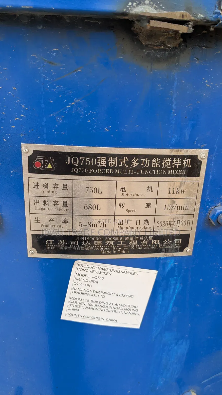 Mortar Mixer