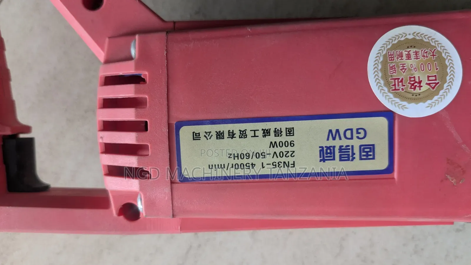 Electric Concrete Vibrator