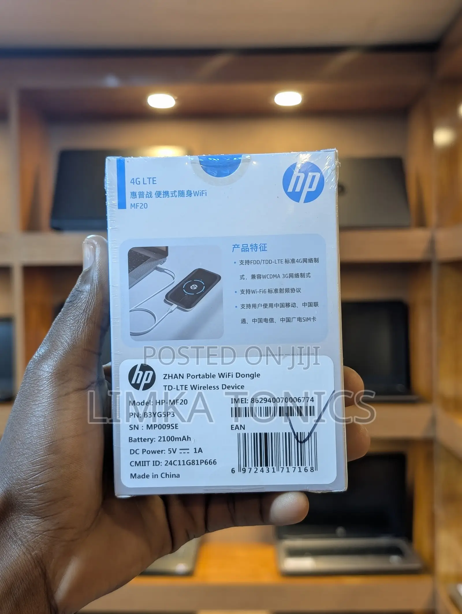 HP Mf20 Router