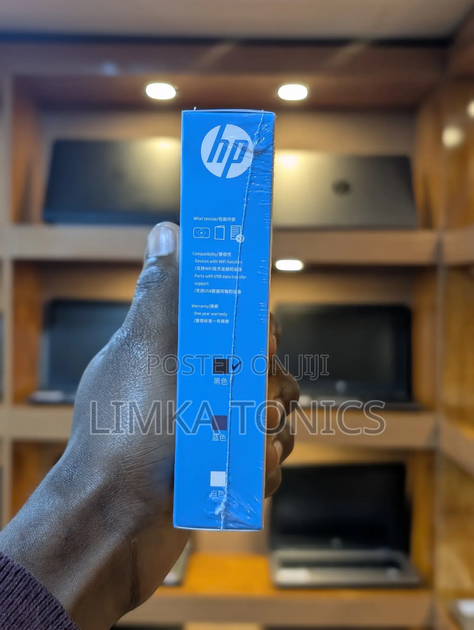 HP Mf20 Router