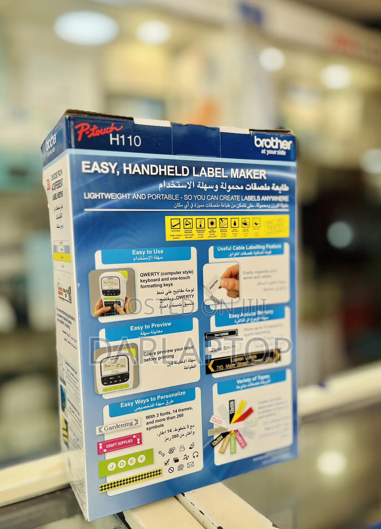 Brother P-Touch PT-H110