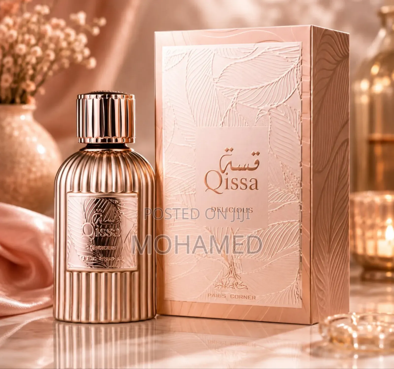🍫🤎 Qissa Delicious Perfume
