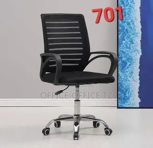 Simple Office Chair