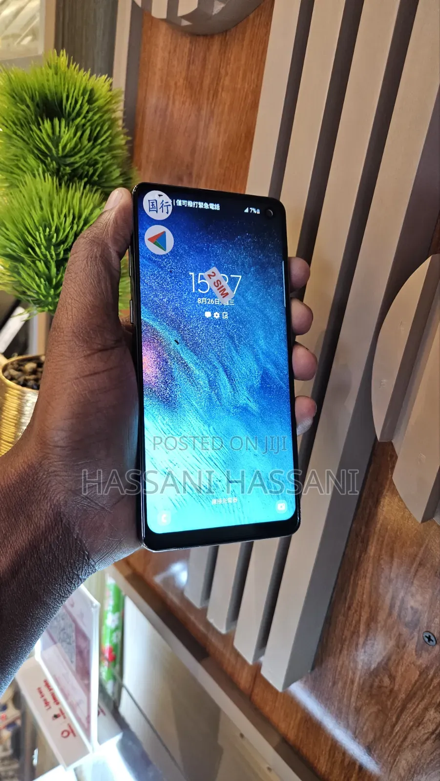 Samsung Galaxy S10 Lite 128 GB Blue