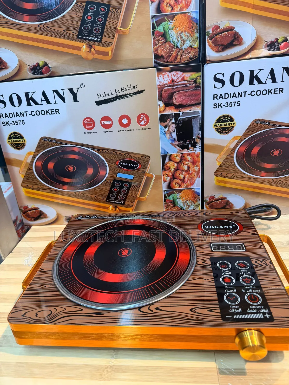 Sokany SK-3575 Infrared Radiant Cooker 2200W – With Touch Control