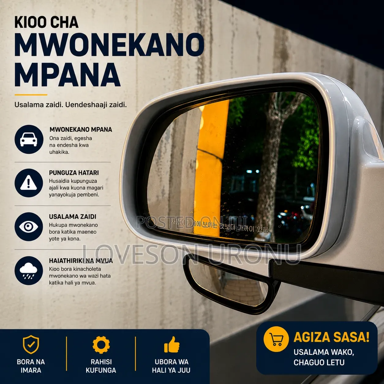 Blind Adjustable Mirrors