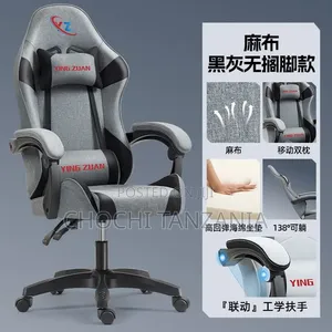 Gaming Chair