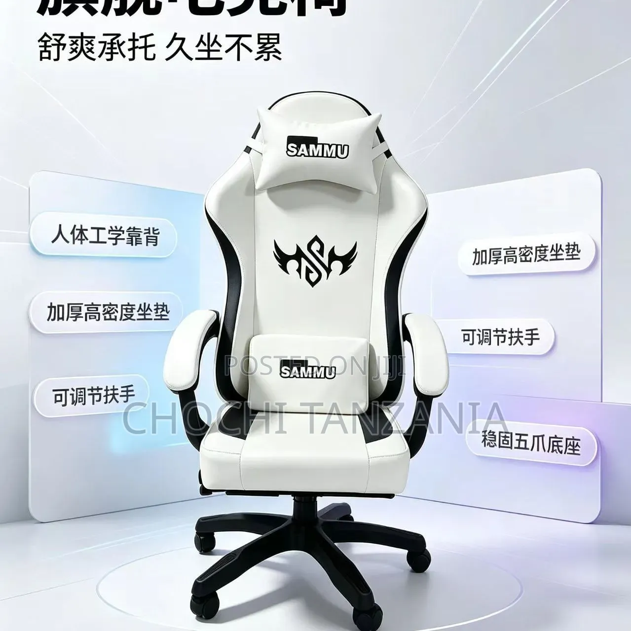 Gaming Chair