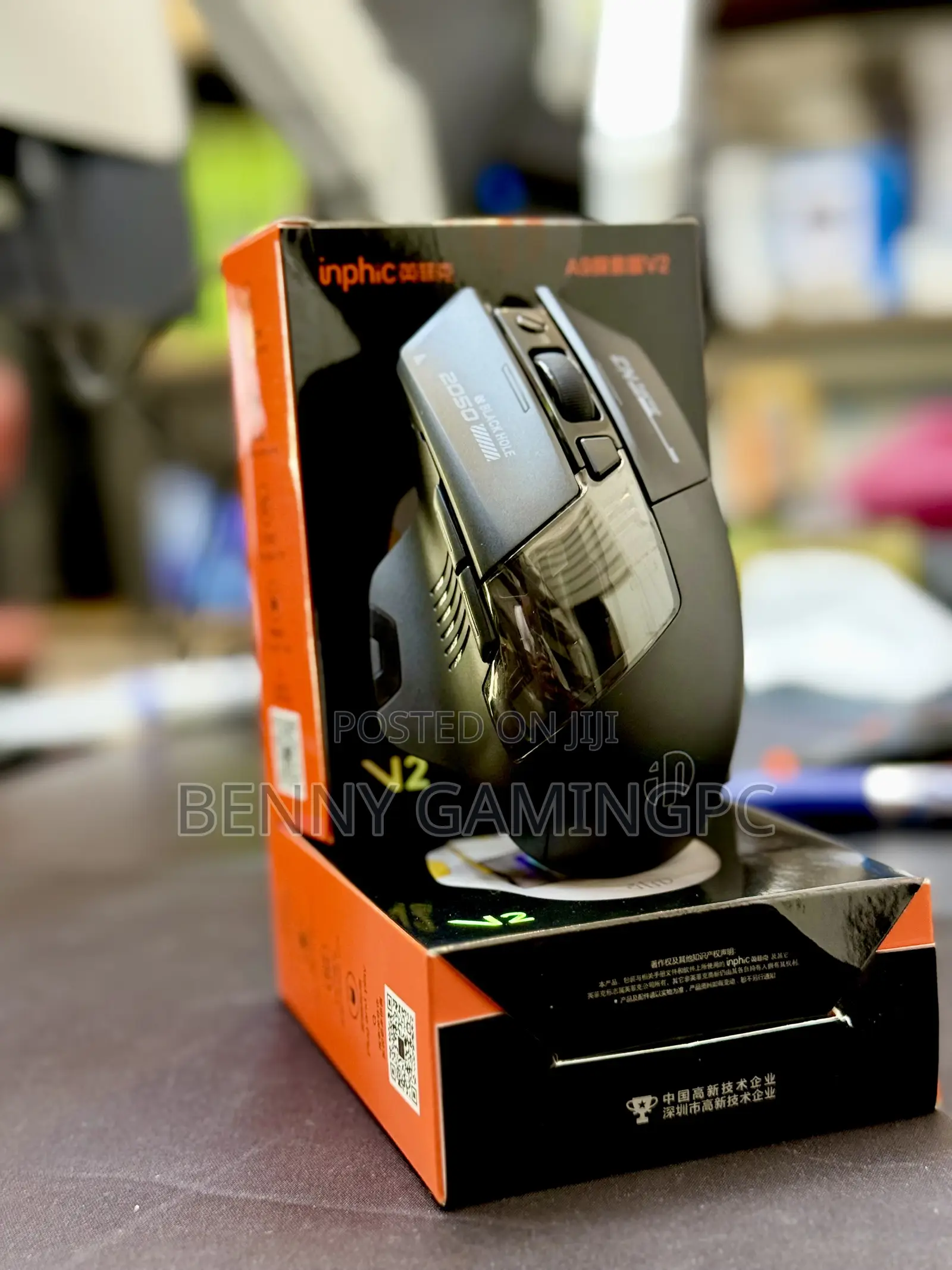 Gaming Mouse