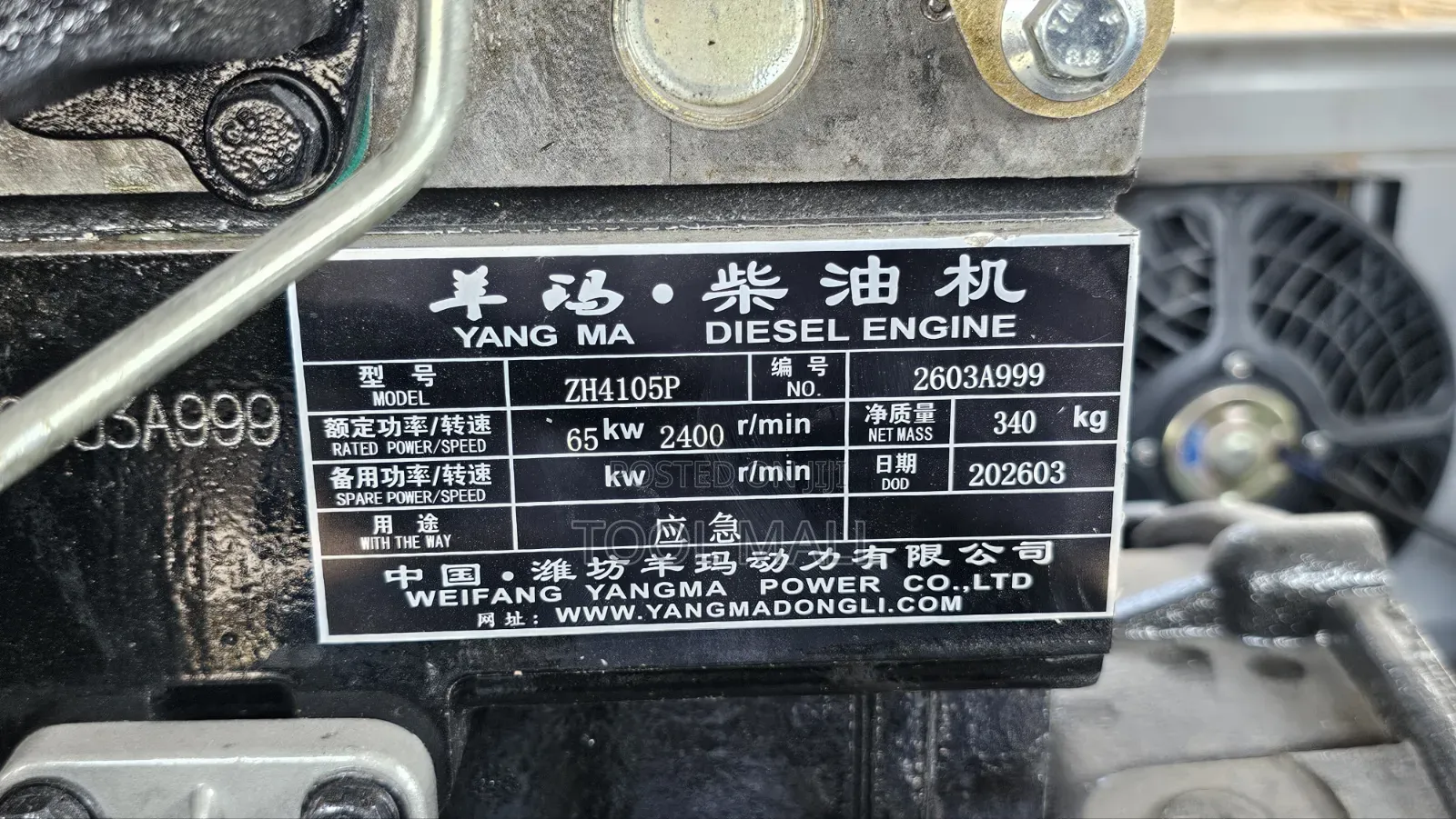 Mashine Ya Visima Kuanzia Mita 150