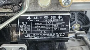 Mashine Ya Visima Kuanzia Mita 150
