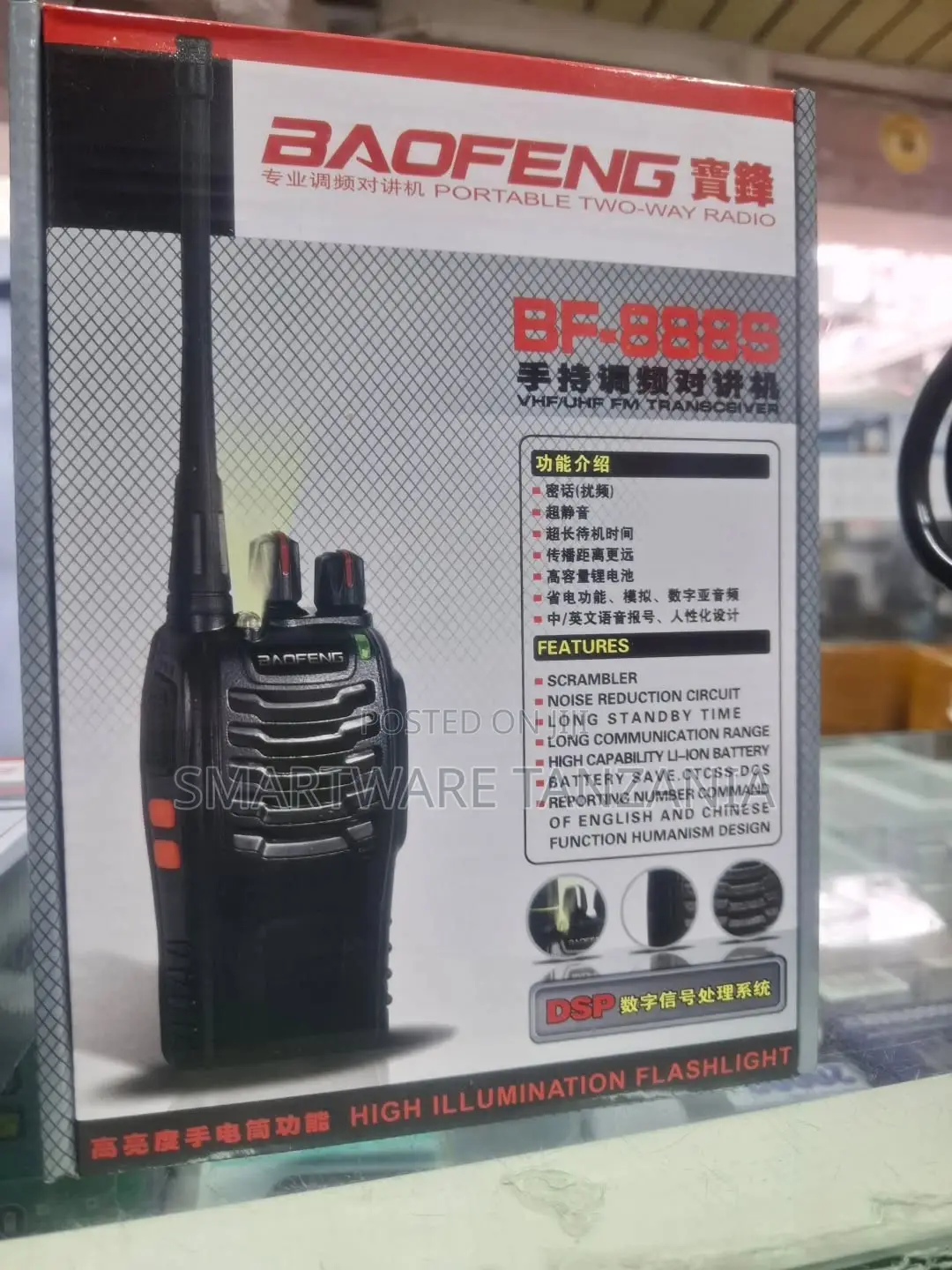 BAOFENG BF-888S Portable Two-Way Radio, VHF/UHF Transceiver With DSP