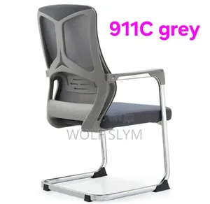 Visitor Chair