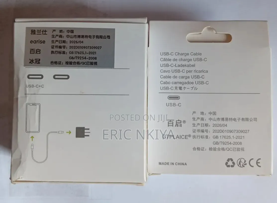 50W Charge Adapter