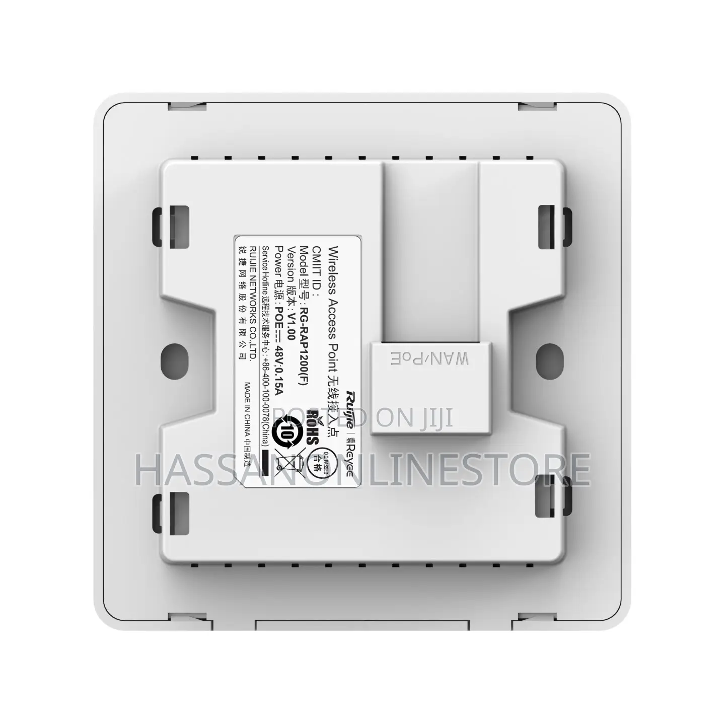 Ruijie RG-RAP1200(F), Reyee Wi-Fi 5 1267Mbps Wall-Mounted Access Point