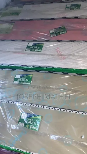 Tanfoam Arusha Quilted 5/6 Inch 12