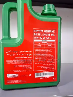Engine Oil