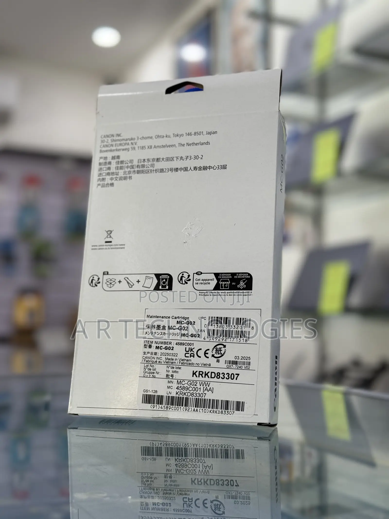Canon Maintenance Cartridge