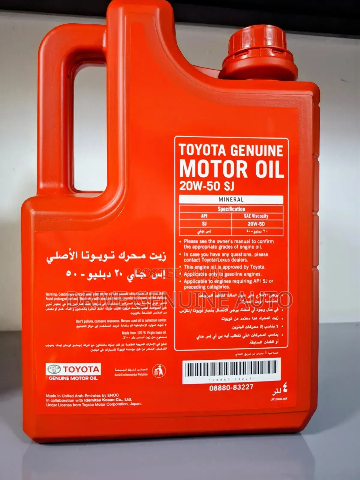 Engine Oil