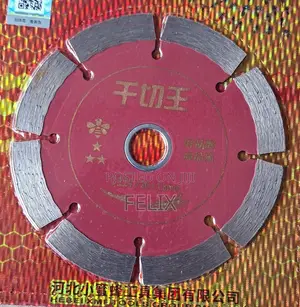 Cutting Disc Kwaajili Ya Marble/Granite/Vyuma