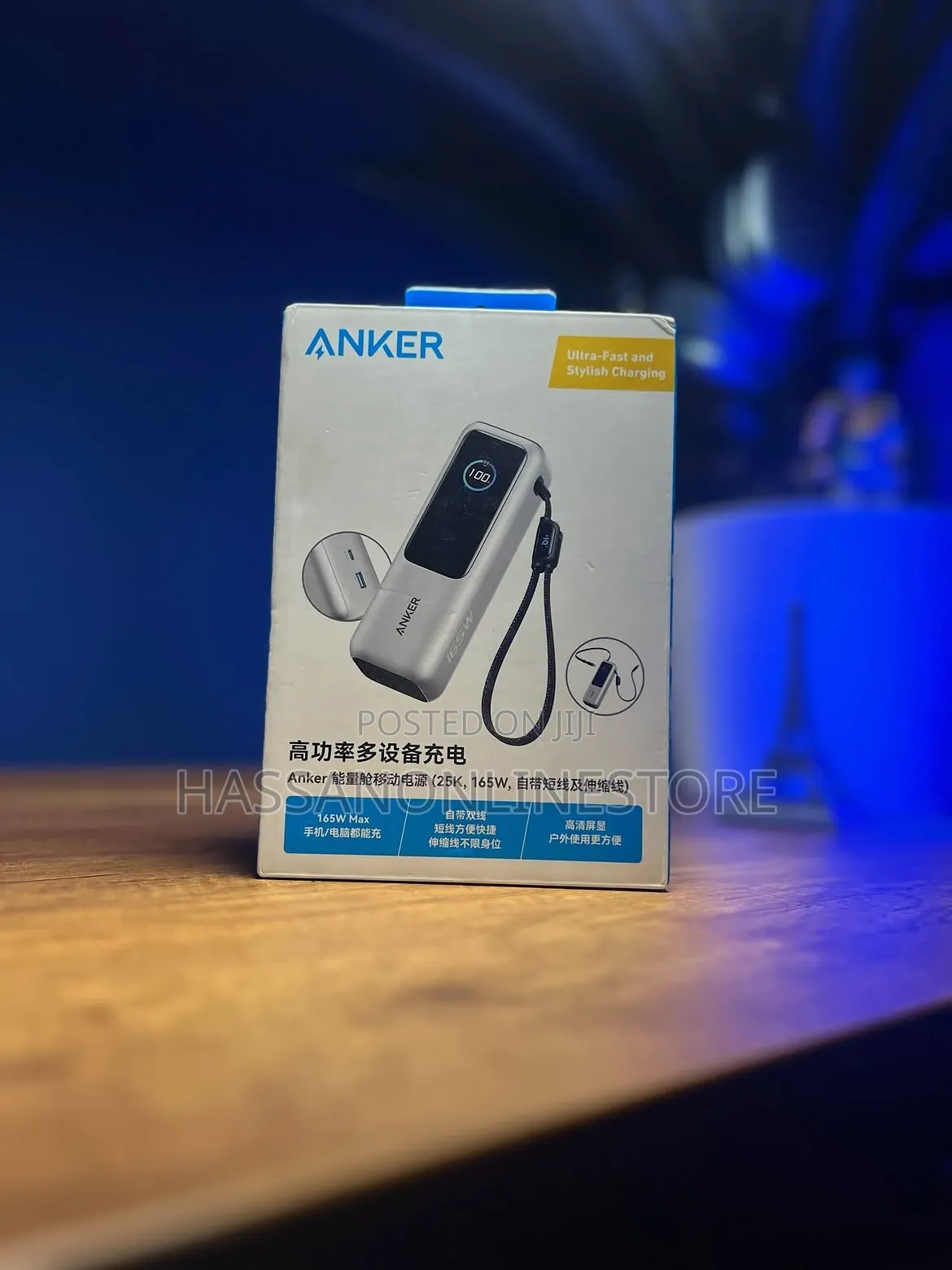 Anker Laptop Power Bank (, 165W, Built-in and Retractable Cables)
