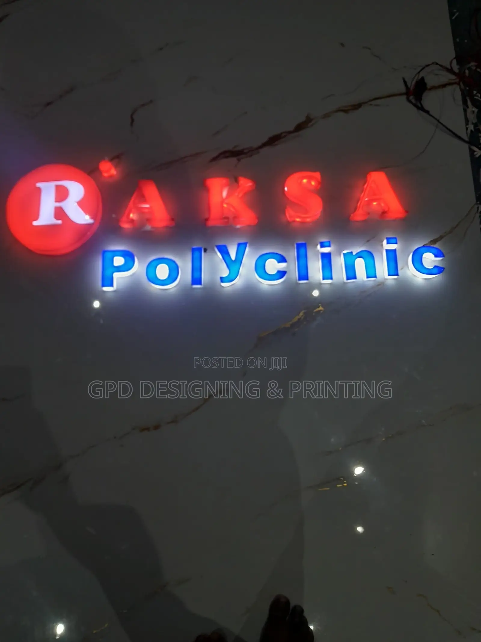 Njoo Uprint Na Ubrant Na Sisi