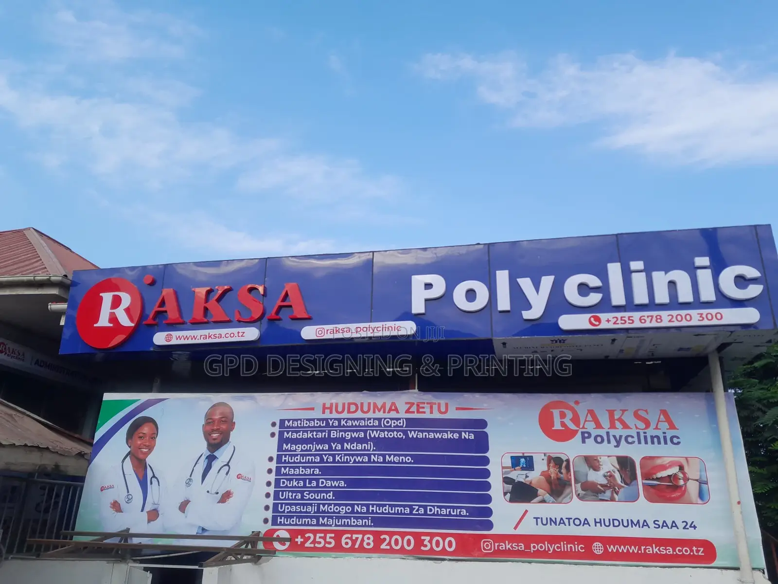Njoo Uprint Na Ubrant Na Sisi